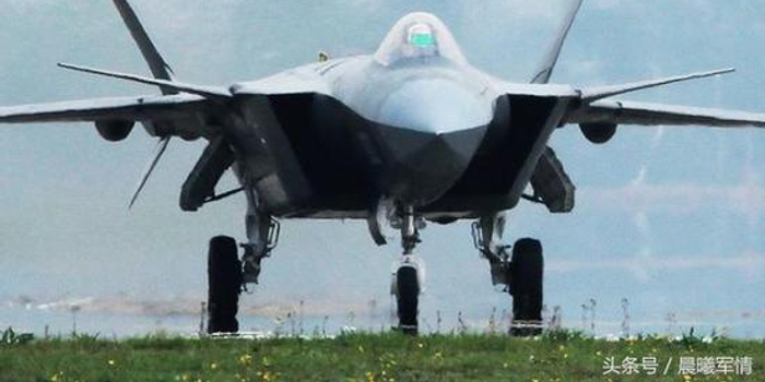 我歼20隐身性能极为出众 雷达反射面积仅棒球