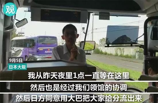 在中国领事馆的积极协调下，今天上午11：30，集中转运中国旅客工作开始！