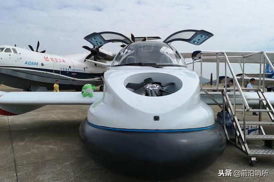 中航工业推出小型地效飞行器