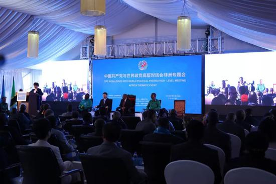 政党对话会现场