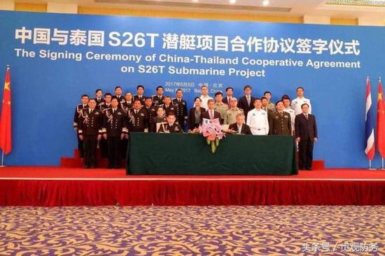△S26T潜艇采购合同的签字仪式现场
