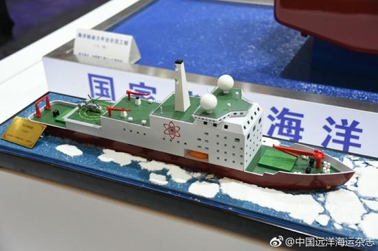 图片：国产核动力破冰船模型。