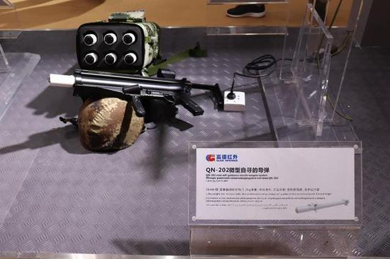导弹系统