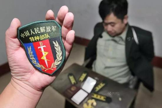▲这些人最爱假装特种兵