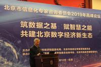 中国院士:核心技术被卡脖子因"穿马甲"问题严重