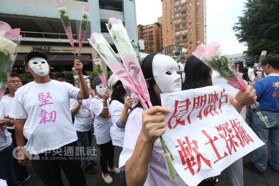 抗议现场盛况&nbsp; 图源：“中央通讯社”