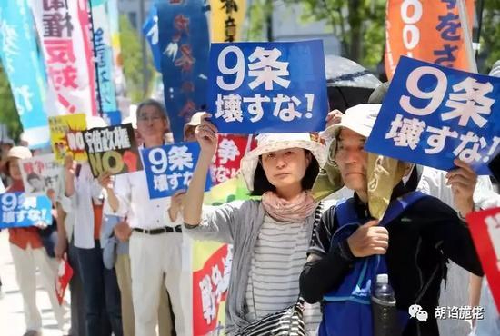 ▲ 《宪法》第九条就是一个重要的和平象征