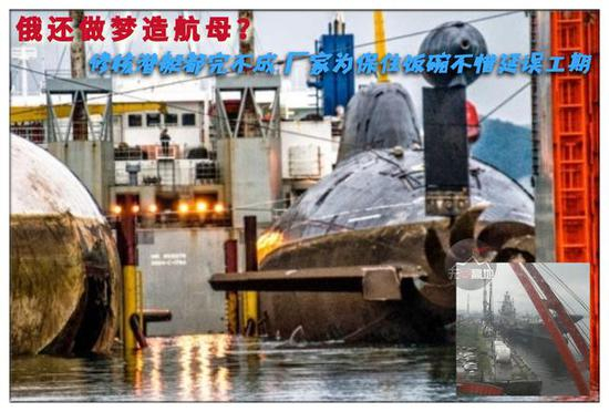 甚至主动延误工期