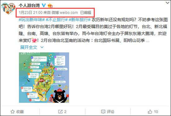科技业内人士：蔡政府这是何苦？