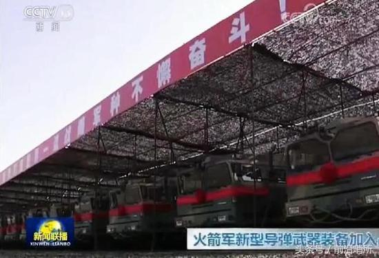 央视视频截图