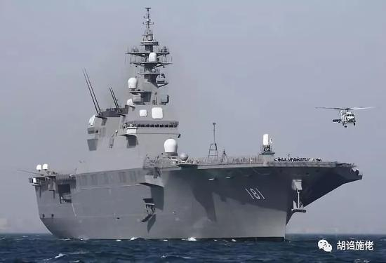 ▲ 日本独特在航母不当航母叫，比如这个驱逐舰……