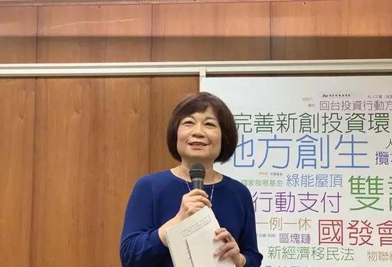 陈美伶资料图（图源：台媒）