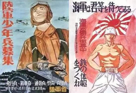 ▲二战时期的旧日军征兵海报