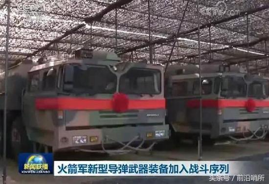 央视视频截图