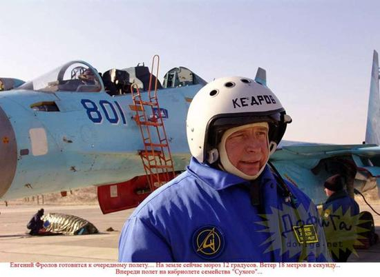 图片：叶夫根尼。弗洛罗夫