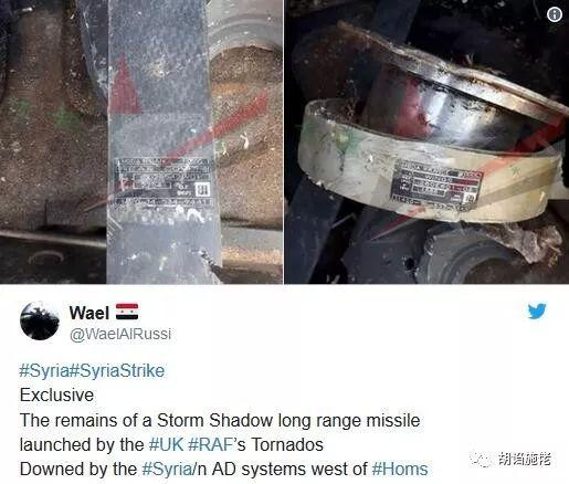 ▲ 落到地面的“暴风阴影”导弹残骸，也不知道是命中之后的还是被拦截的