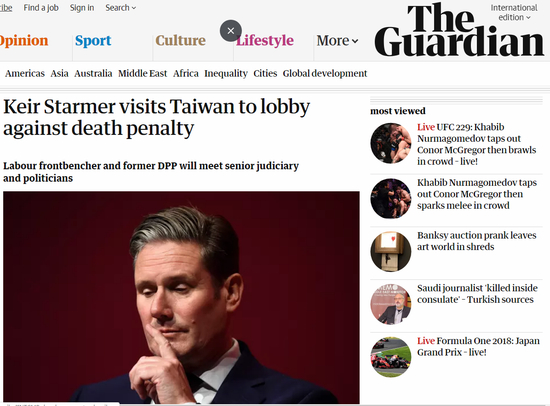 孙大千投书《卫报》呼吁台湾“废死”（《卫报》网站截图）