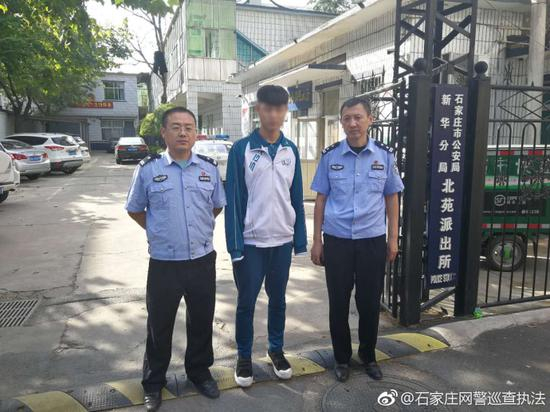 图自@石家庄网警巡查执法
