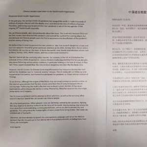 三份731细菌战文件曝光解密美军德特里克堡生化基地_手机新浪网