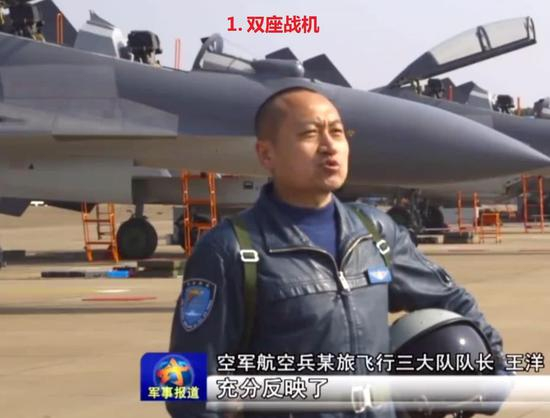 东部战区空军最早换装歼-16战机的部队已在央视亮相。