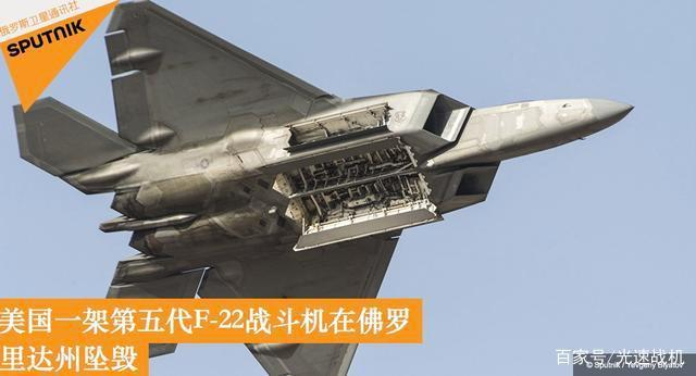 俄罗斯卫星通讯社中文版的报道