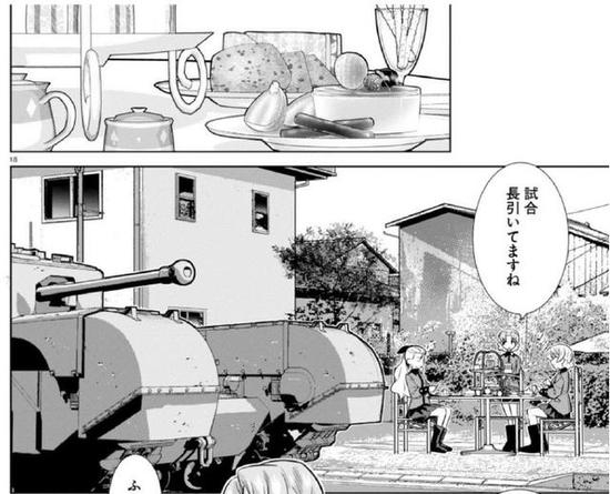 少战漫画版