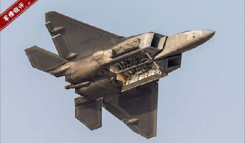 资料图：美军F-22隐身战机