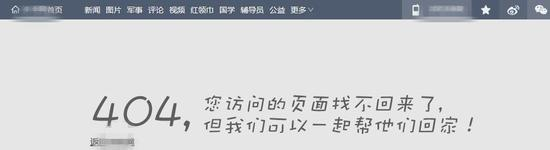 报道已删除