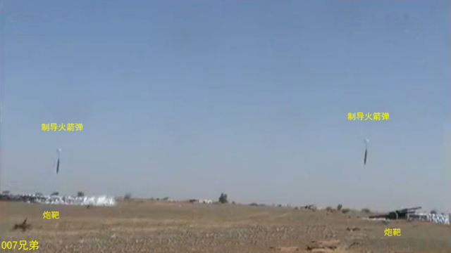 资料图：远程制导火箭弹精确攻击