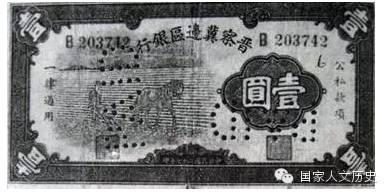 独立自主发行边币