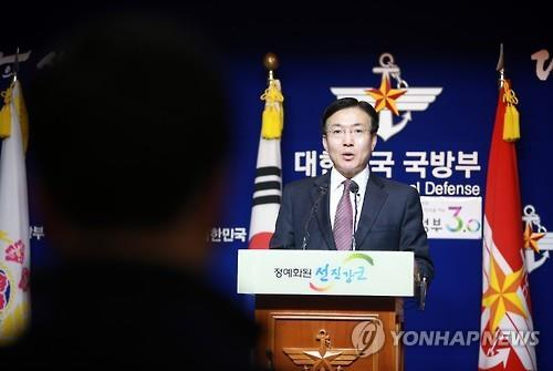 资料图片：韩国国防部发言人文尚均（韩联社）