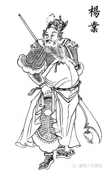 杨业像，出自清光绪《绣像杨家将全传》