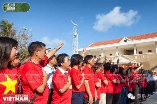 越南侨胞团在
