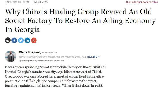 福布斯网站截图