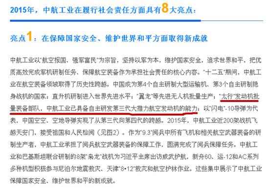 始终坚持自主研发