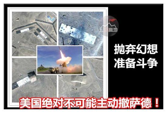 美国绝无可能主动撤出萨德：中国此时展示火箭军靶场就是明确讯号
