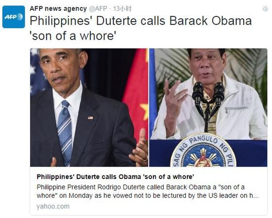 法新社报道截图