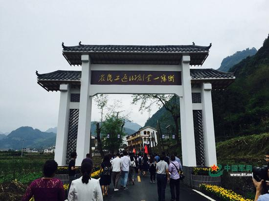 9月8日，遵义市汇川区板桥镇娄山关村，农民工返乡创业一条街。