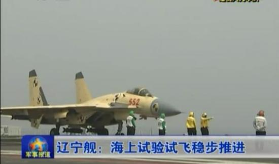 歼-15携带炸弹起飞照片，即使是出动率低一些，执行对地攻击任务还是没有问题的