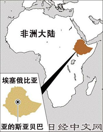 日本人街被唐人街取代
