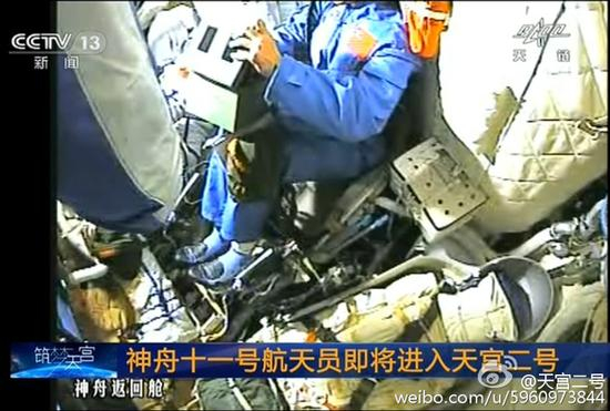  大约5时49分，景海鹏轨道舱前舱门打开。 