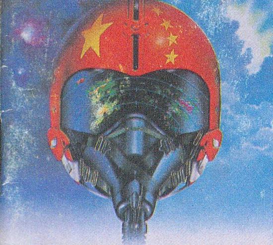 比珠海航展更具国际性：30年前鲜为人知的北京防展大揭秘