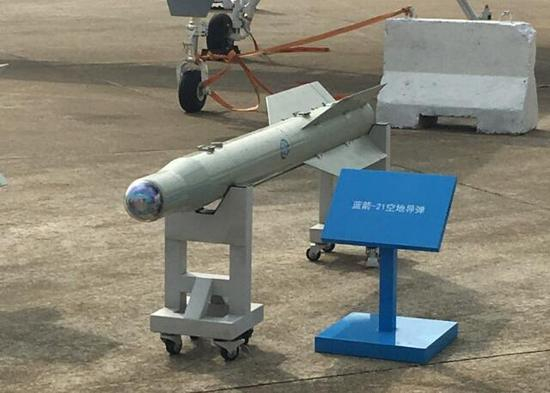 蓝箭-21导弹实弹