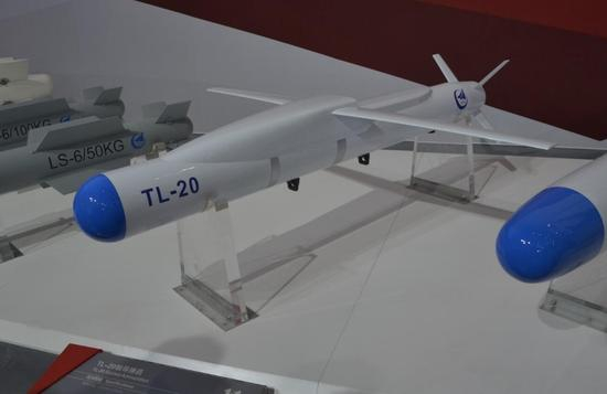 中航工业展台上的TL-20制导炸弹