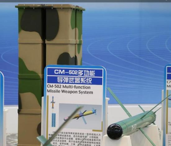 CM-502导弹侧面是它的垂直发射箱