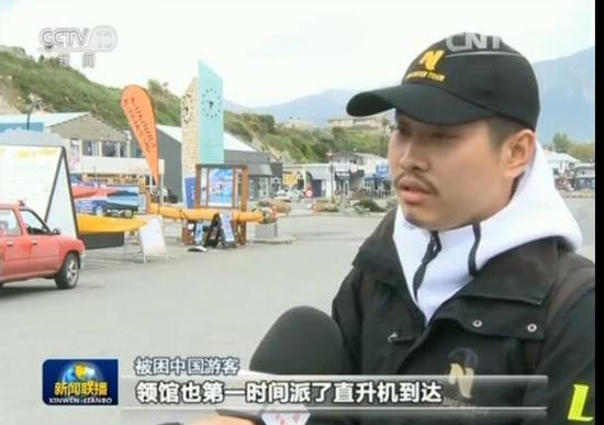 “在我们最无助的时候，碰到了领事馆的人员，他们给我们水，给我们吃的，然后又帮我们联系飞机”