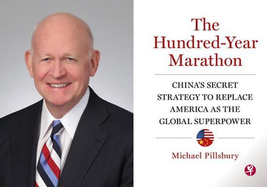  鹰派人士白邦瑞（Michael Pillsbury）据传被特朗普相中，被内定为下一届白宫中国事务顾问（资料图） 