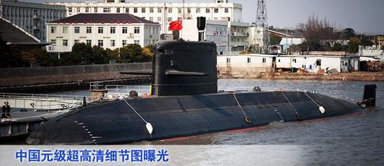 早期露面的元级常规潜艇的雄姿