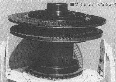 在新技术方面，取得了跨音速风扇、气冷高温涡轮、平行进气燃烧室、弹性支承、挤压油膜轴承等技术突破。