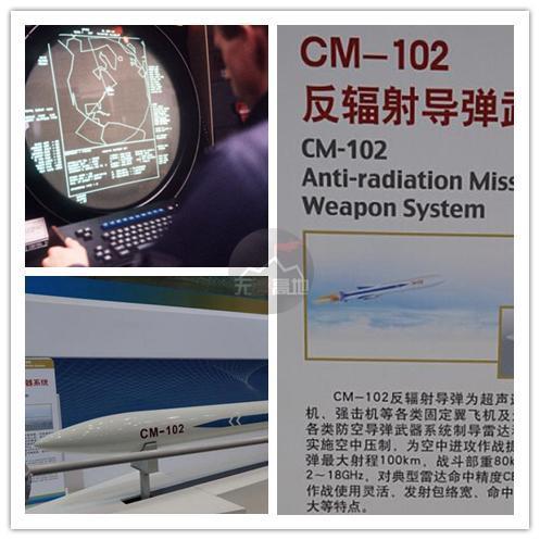 反辐射导弹算小技术兵器 但是背后可是一大片伊朗市场